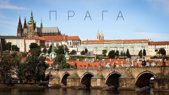 Душевний Вікенд   Краків, Прага, Відень, Будапешт + Егер