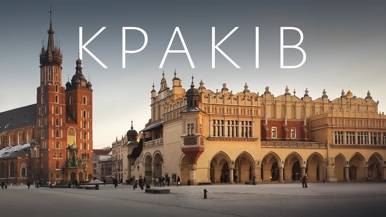 Душевний Вікенд   Краків, Прага, Відень, Будапешт + Егер